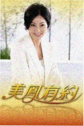 星图喜剧人