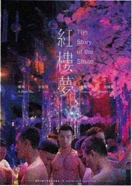 星辰旅馆